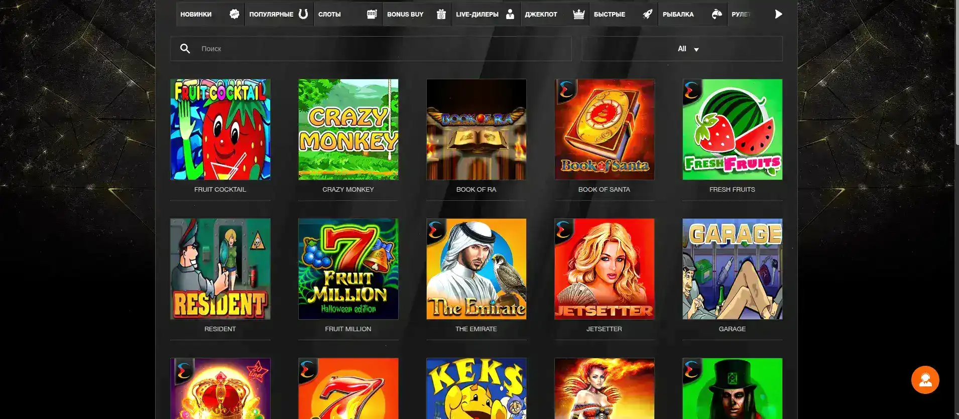 Крупный выигрыш на игровом автомате в казино